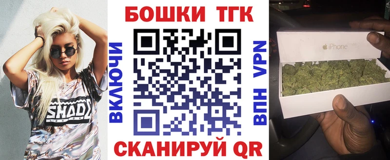 Купить наркотик аптеки Кущёвская Галлюциногенные грибы COCAIN Бутират Гашиш Марихуана мега tor Амфетамин