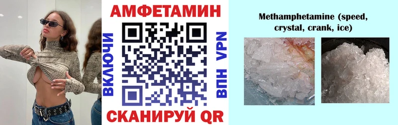 АМФЕТАМИН VHQ  Кущёвская 