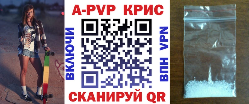 купить наркоту  Кущёвская  A PVP VHQ 