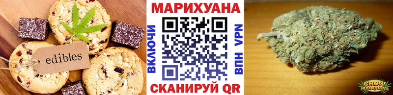 Cannafood марихуана  даркнет сайт  Кущёвская 