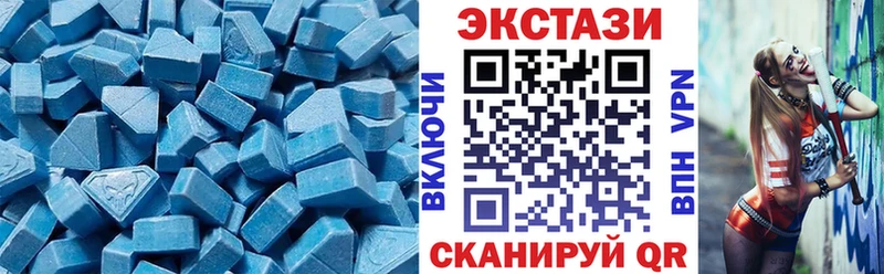 Ecstasy круглые  Кущёвская 