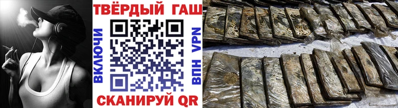 ГАШИШ Premium  Кущёвская 