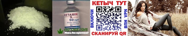 КЕТАМИН ketamine  как найти наркотики  kraken онион  Кущёвская 