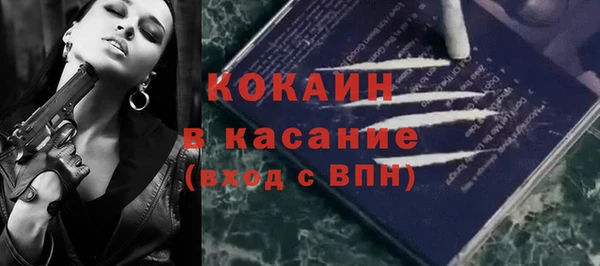 прущая мука Беломорск