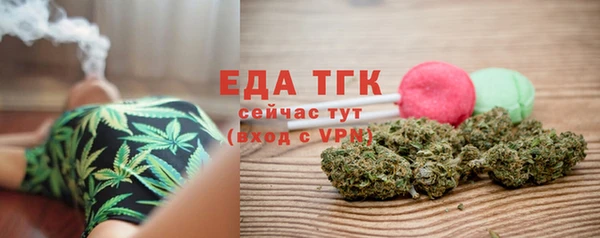 прущая мука Беломорск