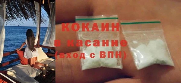 МДМА Белокуриха