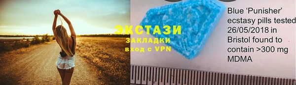 МДМА Белокуриха