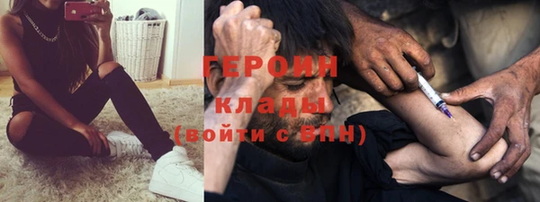 COCAINE Белоозёрский