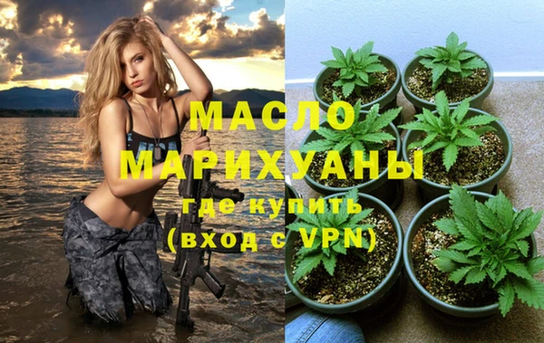МДМА Белокуриха