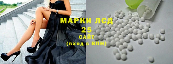 МДМА Белокуриха