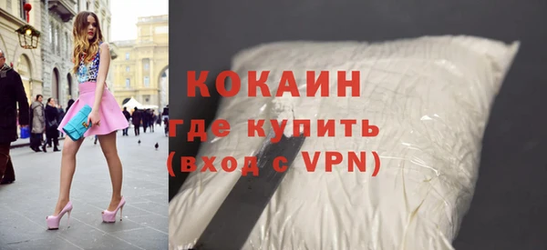 COCAINE Белоозёрский