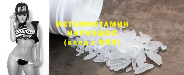 МДМА Белокуриха