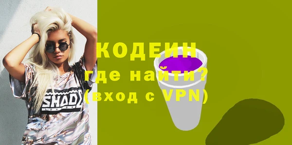COCAINE Белоозёрский