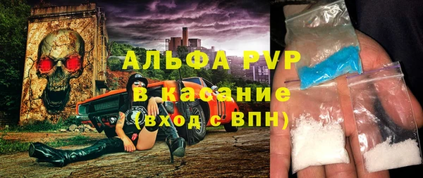 прущая мука Беломорск