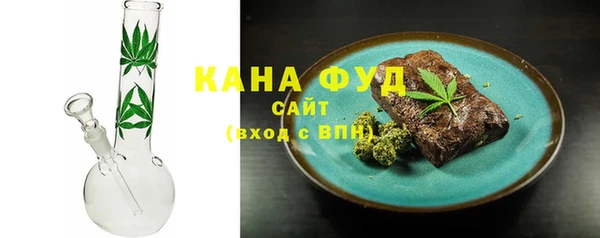 МДМА Белокуриха
