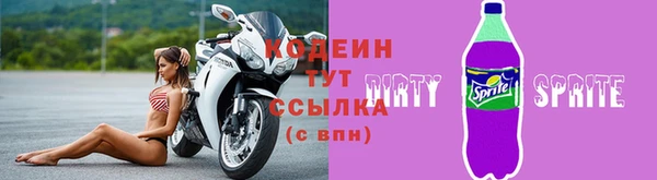 COCAINE Белоозёрский