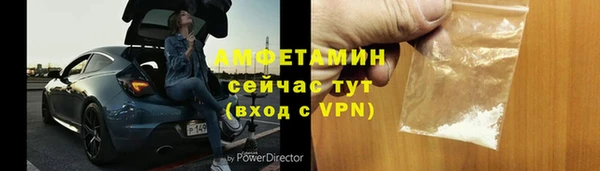 прущая мука Беломорск