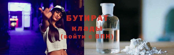 героин Балахна