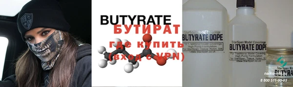 мефедрон мука Баксан