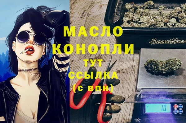 МДМА Белокуриха