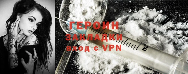 МДМА Белокуриха