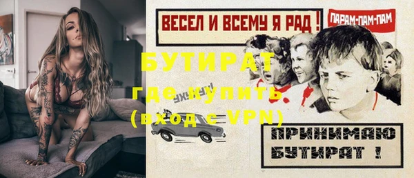 прущая мука Беломорск