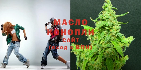 МДМА Белокуриха