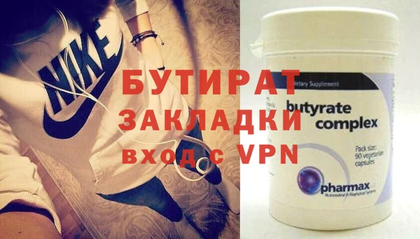 COCAINE Белоозёрский