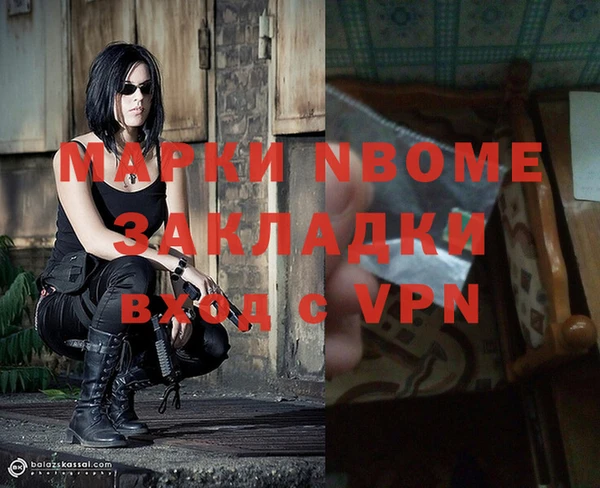 COCAINE Белоозёрский