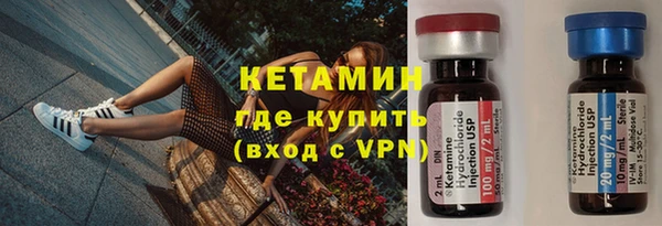 МДМА Белокуриха