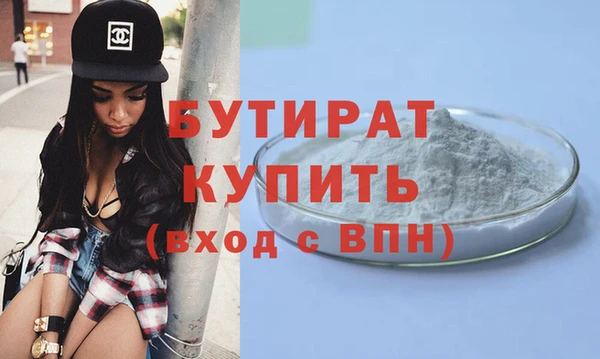 COCAINE Белоозёрский