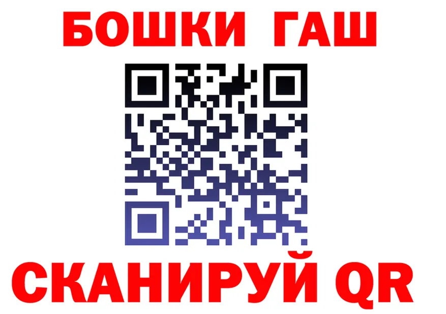 АМФ Розовый зеркало это KRAKEN Кущёвская