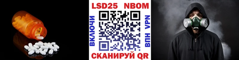 кракен   Кущёвская  Лсд 25 экстази кислота  магазин  наркотиков 