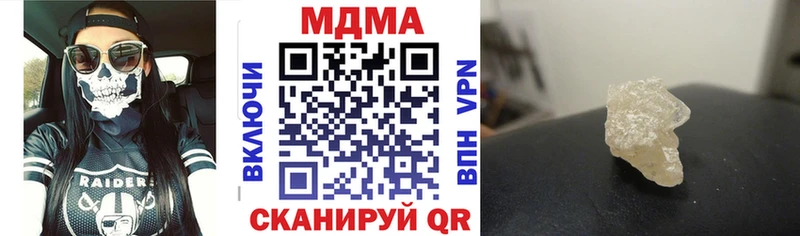 купить наркоту  Кущёвская  MDMA crystal 
