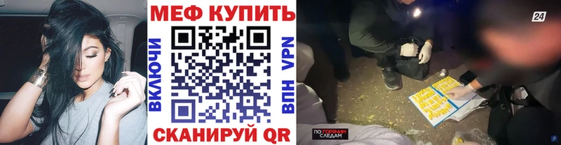shop наркотические препараты  Кущёвская  МЕФ кристаллы  купить  