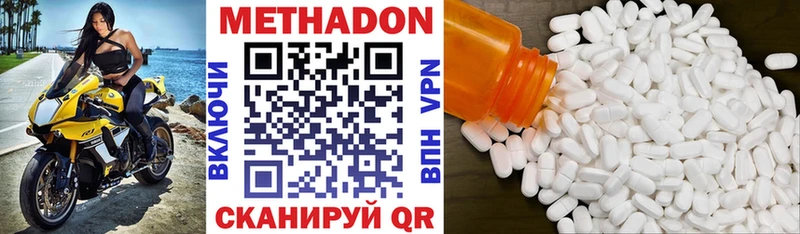 наркотики  Кущёвская  МЕТАДОН мёд 