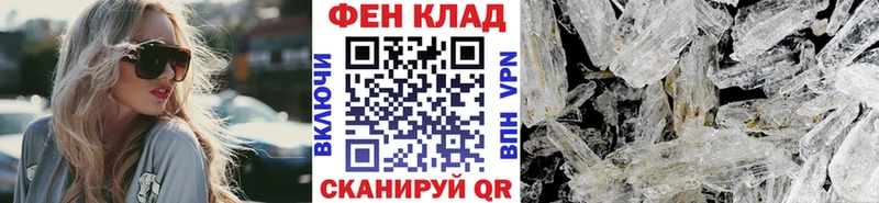 Первитин винт  kraken вход  Кущёвская 