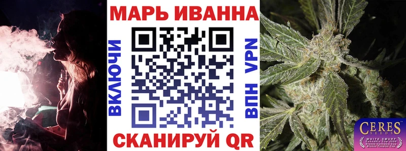 Канабис семена  магазин продажи   Кущёвская 